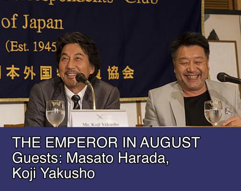August 03, 2015 THE EMPEROR IN AUGUST