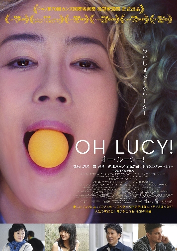 04262018_Oh_Lucy_356p.jpg