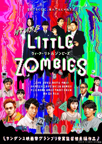 06052019_We_Are_Little_Zombies_356p.jpg
