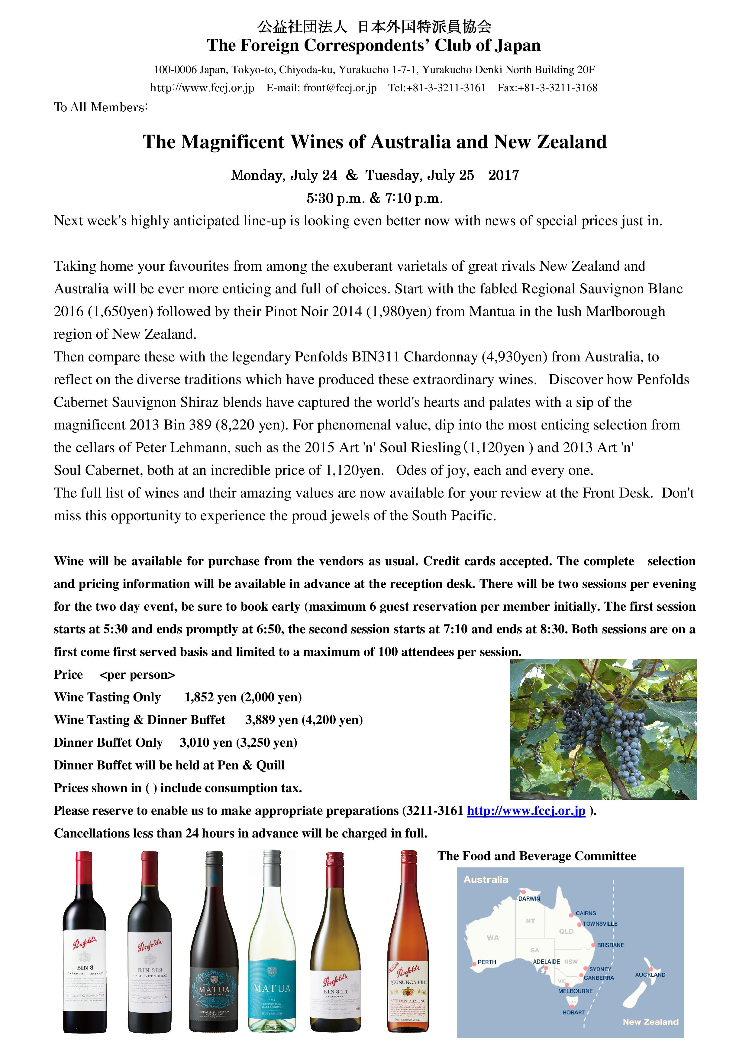 2017072425_Wine_Tasting２-001