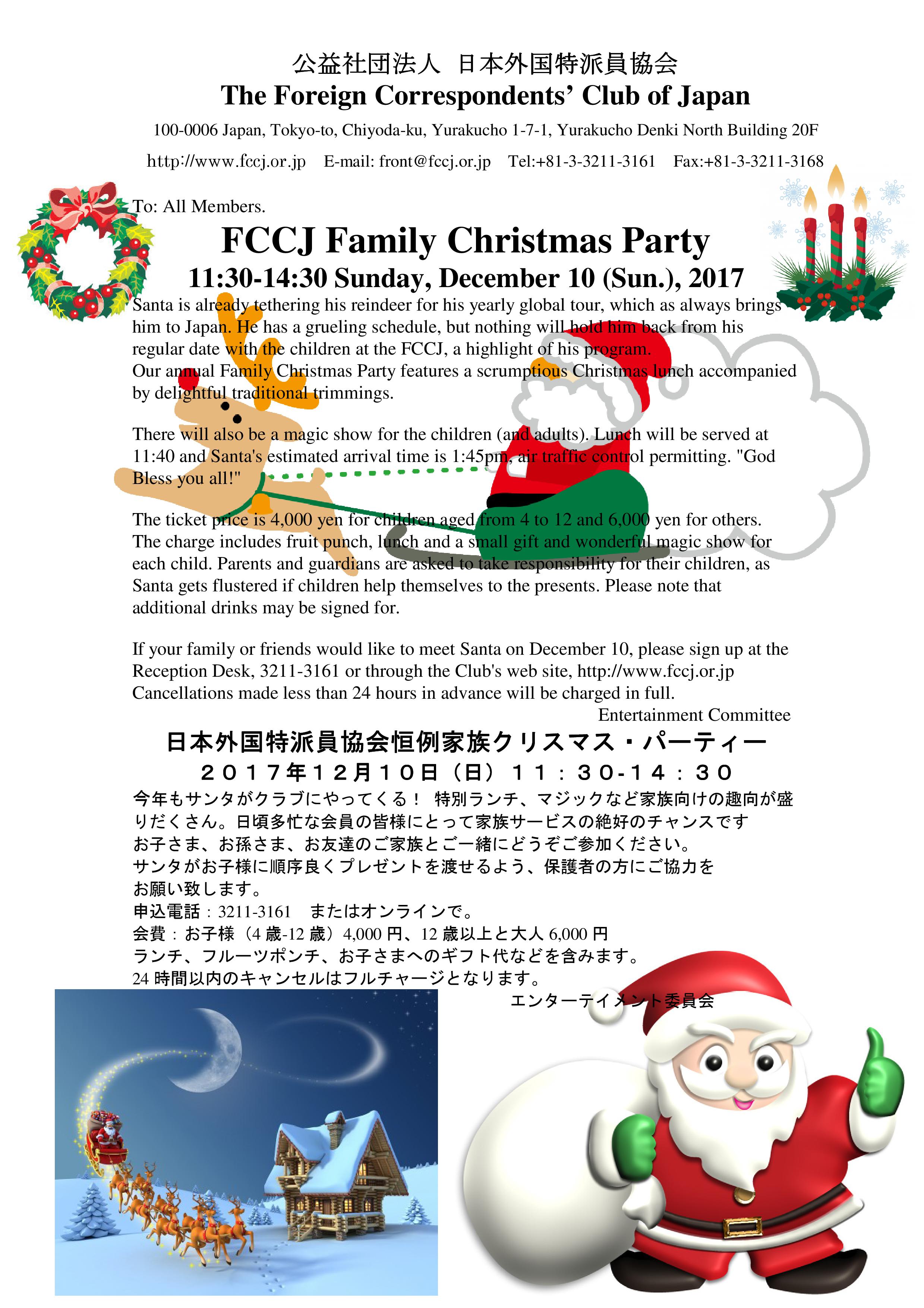 20171210_Family_Christmas