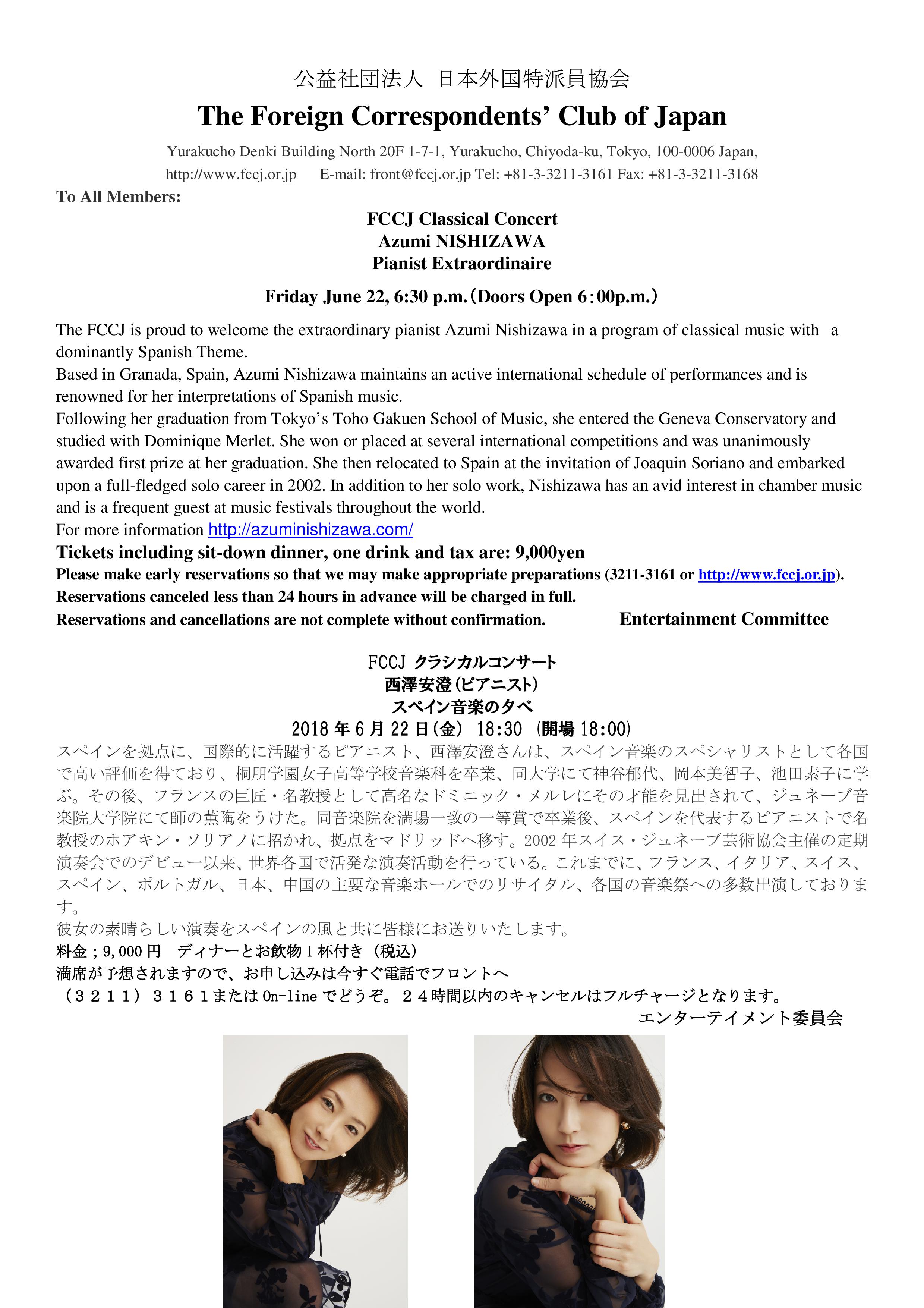 2018-6-22_Azumi_Nishizawa_Piano_Concert.jpg