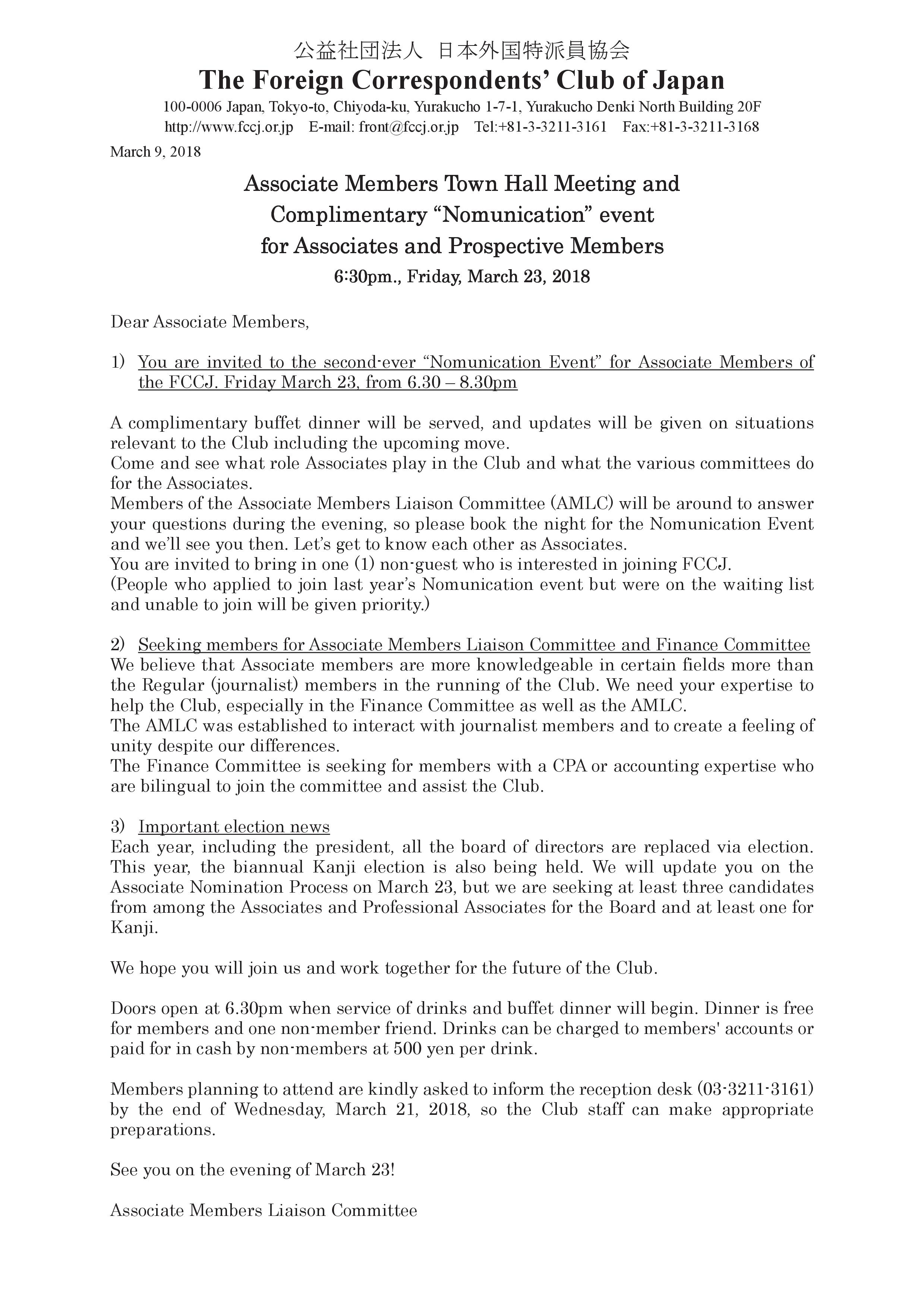 20180323_General_Town_Hall_Meeting_of_Associate_Members_Nomunication-001.jpg