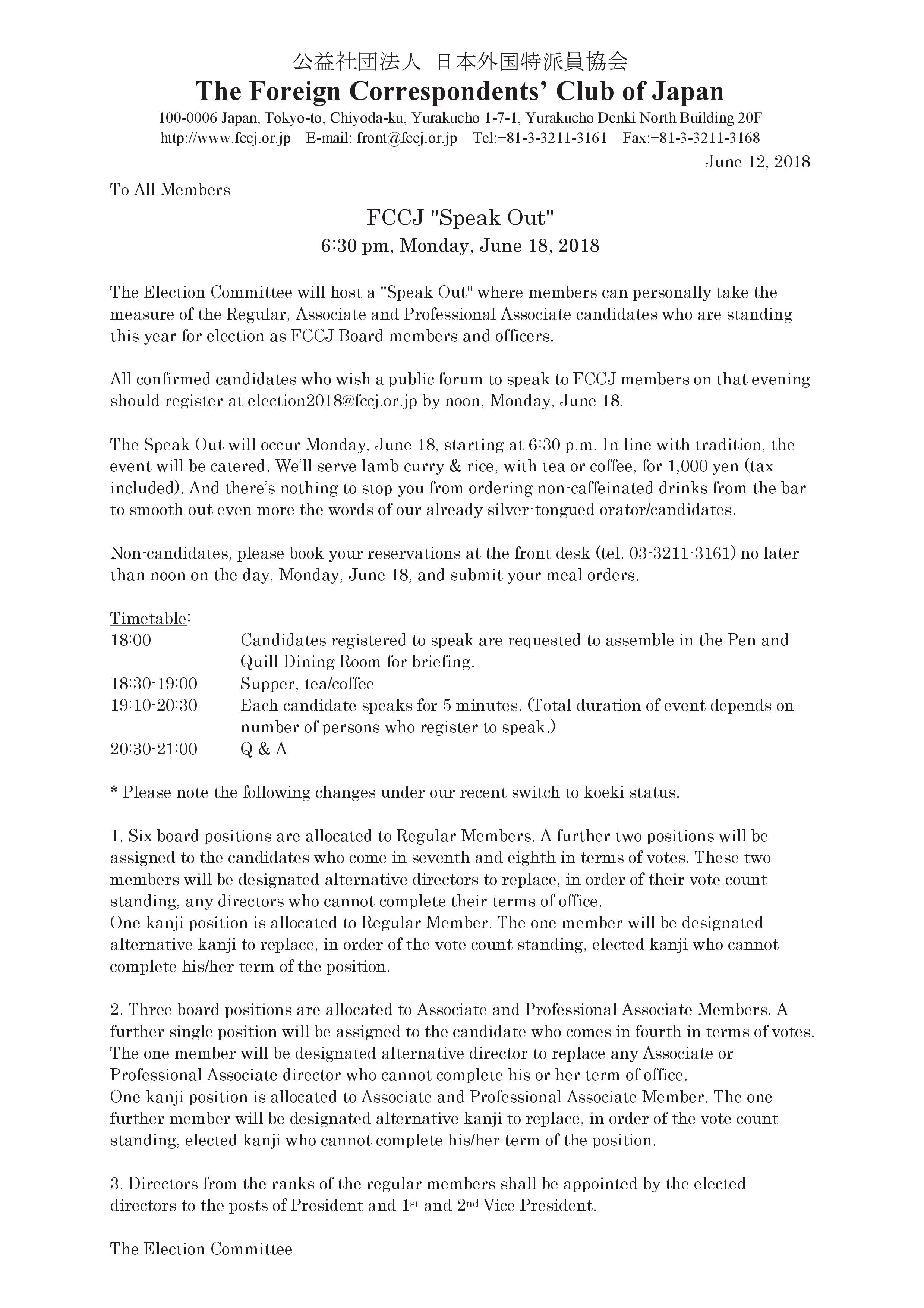 20180618_Speak_Out_for_Election.jpg
