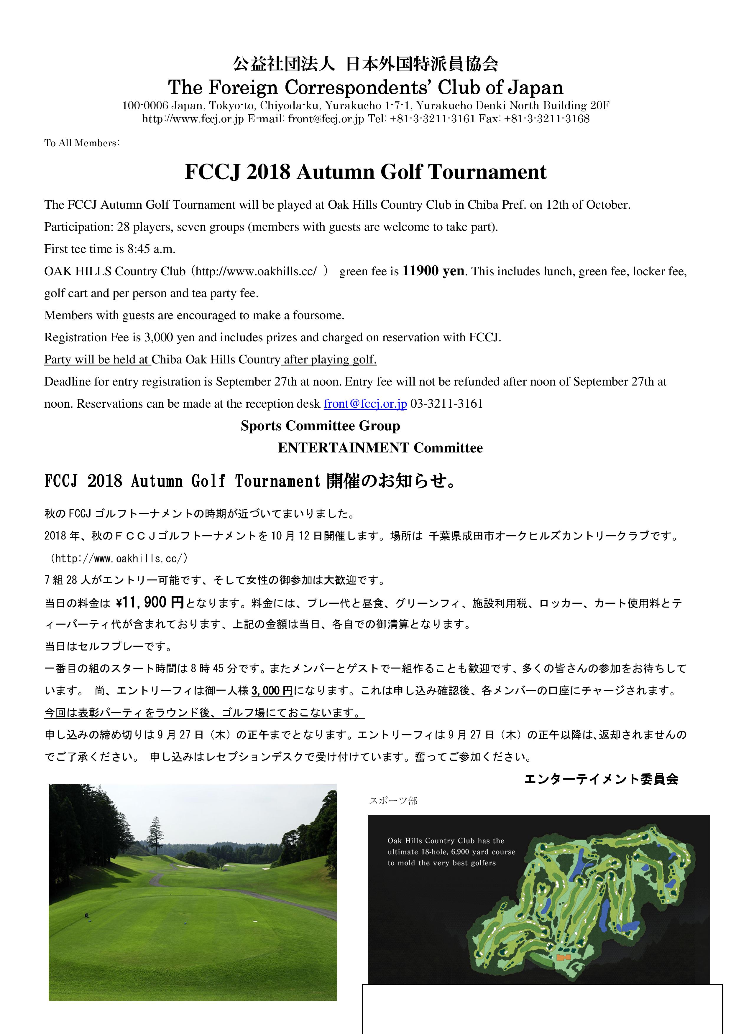 20181012_Golf.jpg