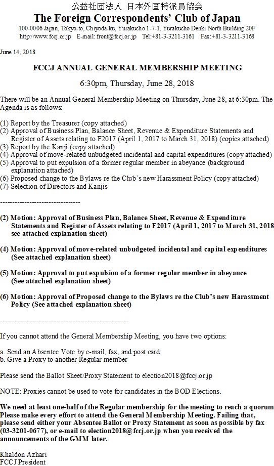 AGMM_notice_June_28_2018.jpg