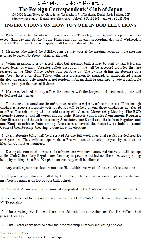 AGMM_notice_June_28_2018_voting_instruction.jpg