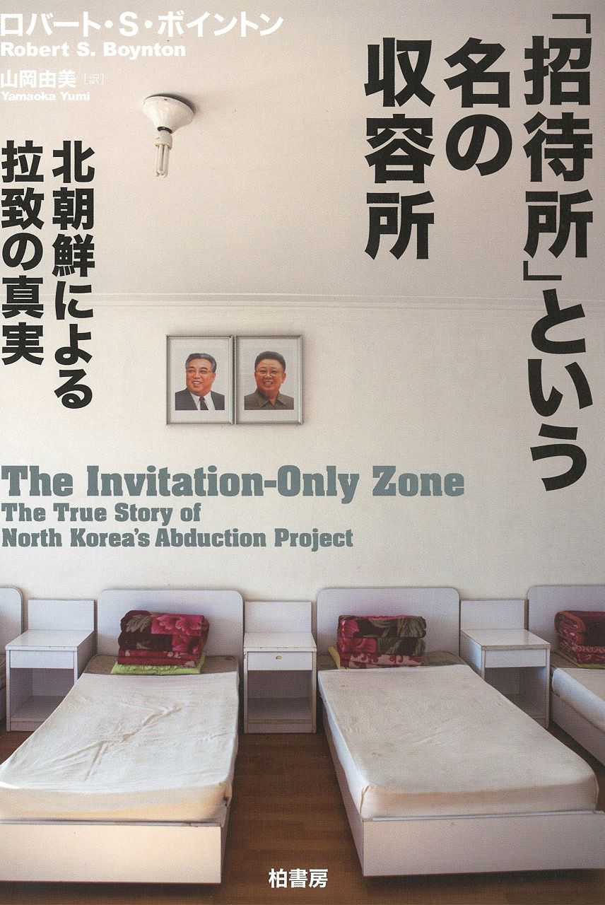 BB20180110cover2.jpg