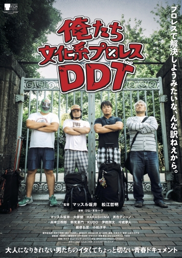DDT_356p