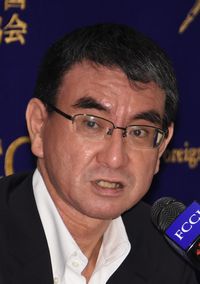 Taro Kono July 25