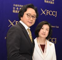 Mar_04_19_PC_Kumiko_Otsuka__Hai_Bo_Chen001.jpg