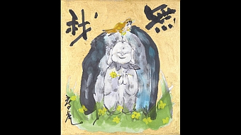 Masaaki_Hatsumi _002