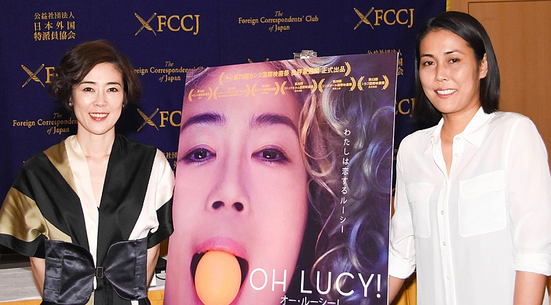 OH_LUCY-FCCJ-051