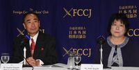 Oct_31_19_Yasunori_and_Junko_Kagoike011 (1).jpg