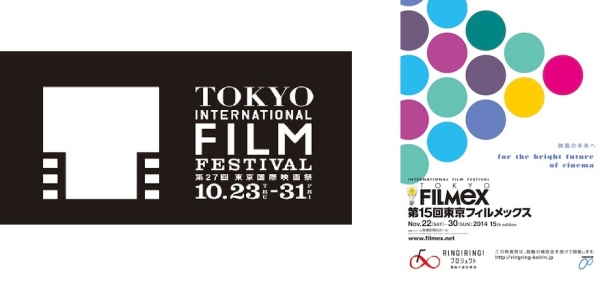 TIFF- FILMEX