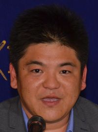 Wakao