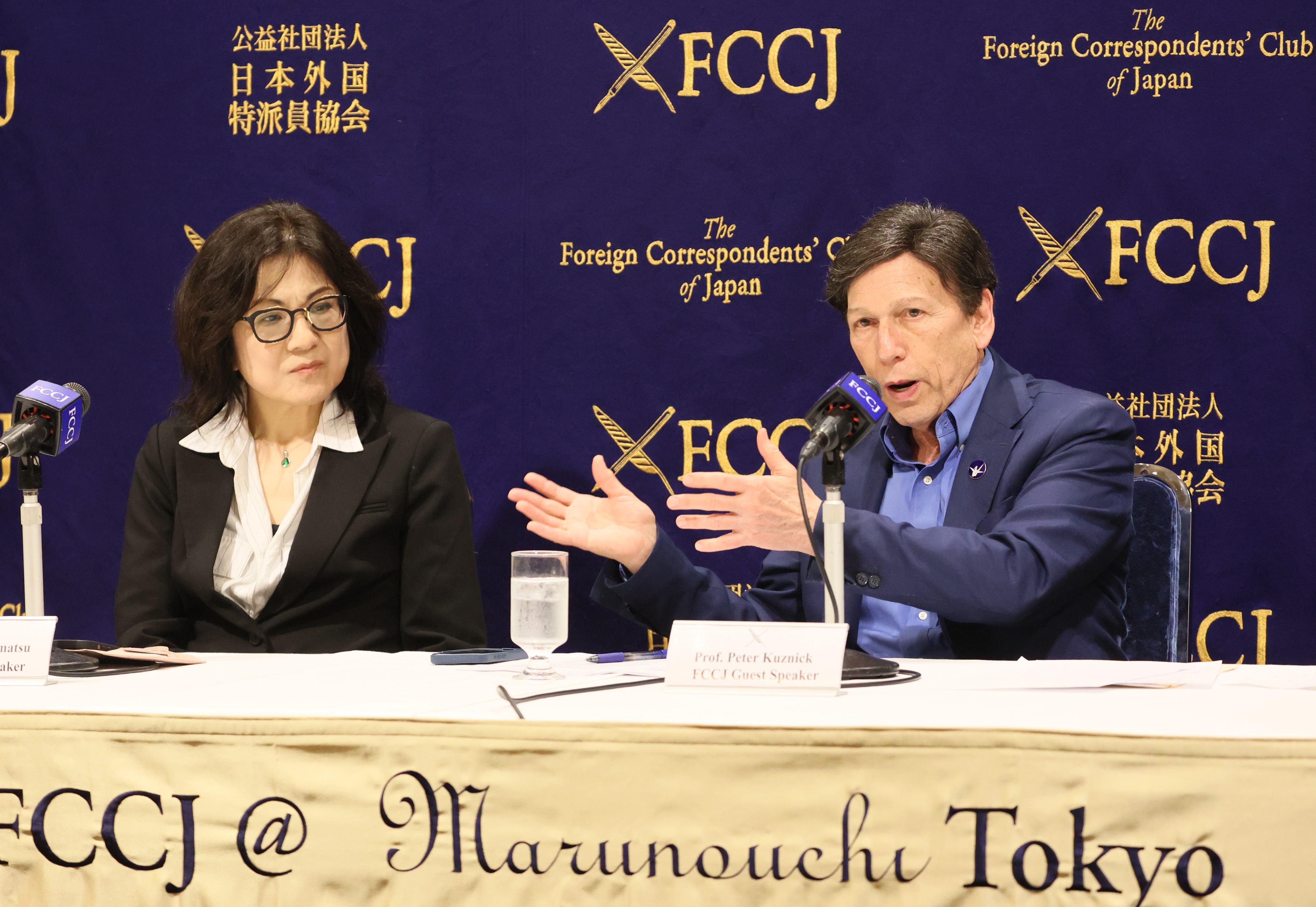 Norimatsu Kuznick