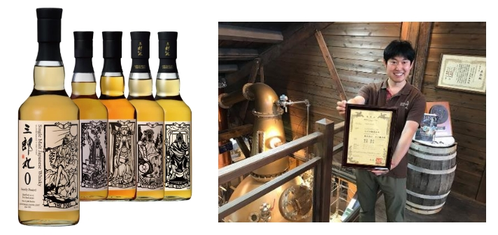 Saburomaru Distillery & Whisky Night