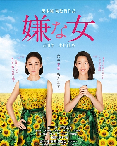 sunflowers_poster-s