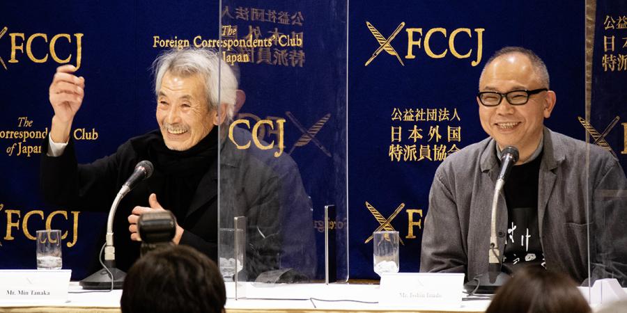 Director Isshin Inudo and Dancer Min Tanaka