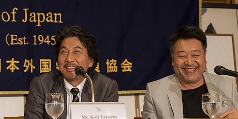 Q&A guests: Director Masato Harada and star Koji Yakusho