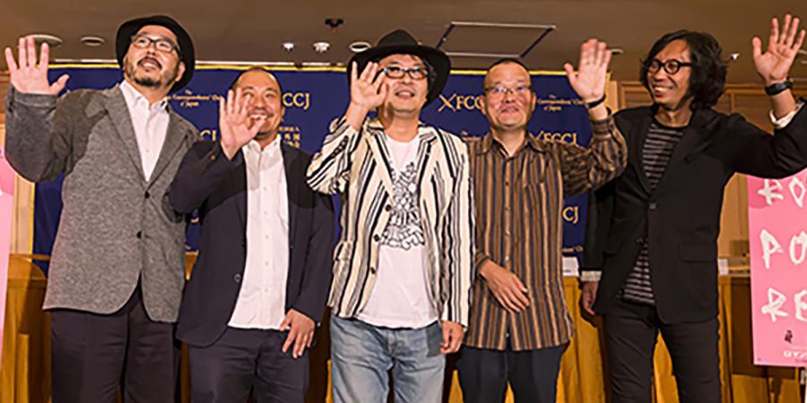 Q&A guests: Reboot directors Hideo Nakata, Akihiko Shiota, Kazuya Shiraishi, Sion Sono and Isao Yukisada