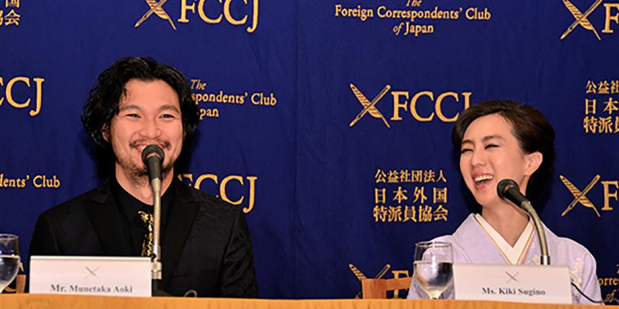 Q&A guests: Director-star Kiki Sugino and star Munetaka Aoki