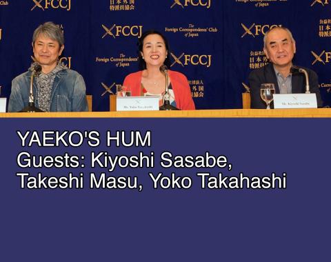 April 25, 2017 YAEKO'S HUM