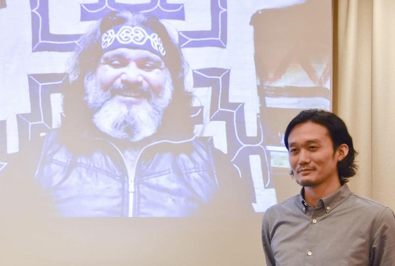 Ainu Mosir Fukunaga and Debo