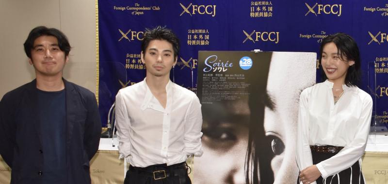 Q&A guests: Director Bunji Sotoyama and stars Nijiro Murakami and Haruka Imou