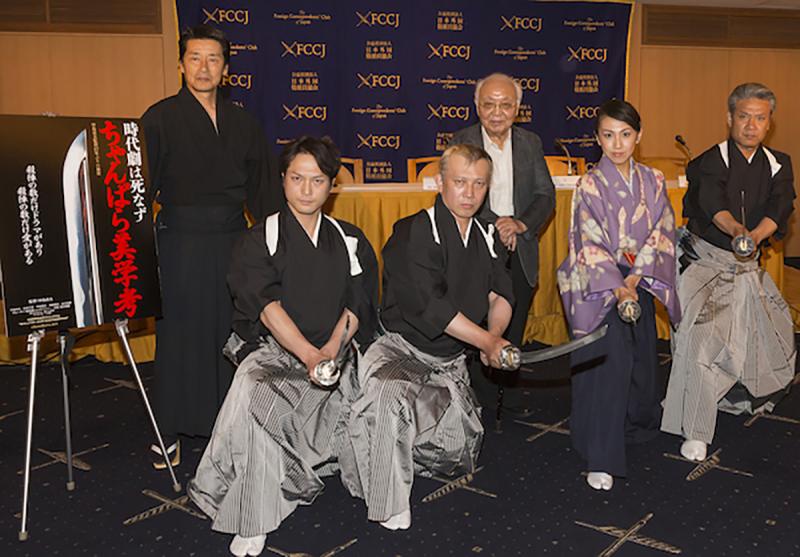 Q&A guests: Director Sadao Nakajima, fight choreographer Mitsuhiko Seike, Toei Tsurugi Association