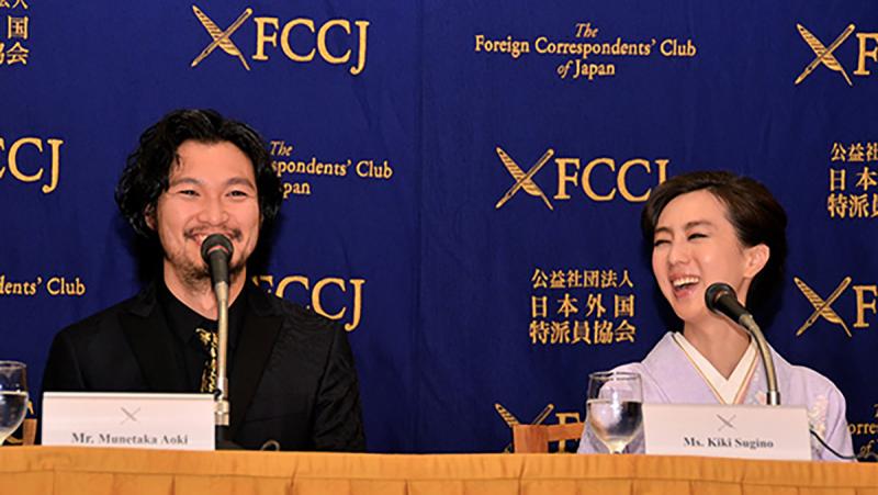 Q&A guests: Director-star Kiki Sugino and star Munetaka Aoki