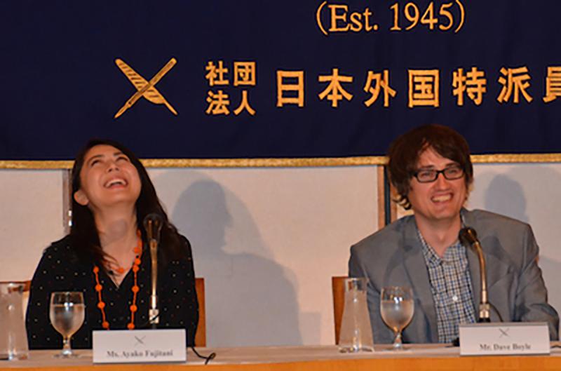 Q&A guests: Director Dave Boyle and star Ayako Fujitani